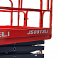 Ножничный подъемник HELI JS0812LI в Луганске